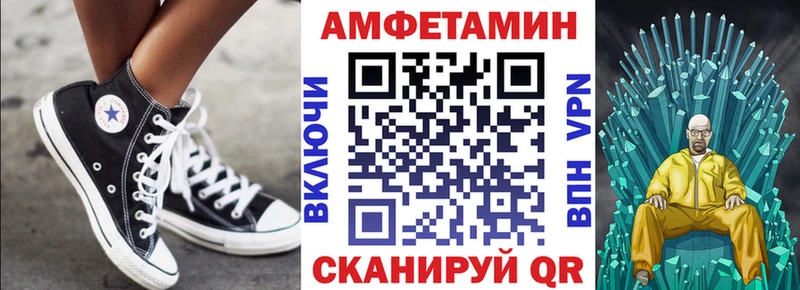 АМФЕТАМИН 98%  mega как зайти  Краснокамск 