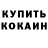 Метадон белоснежный Usha Kumari