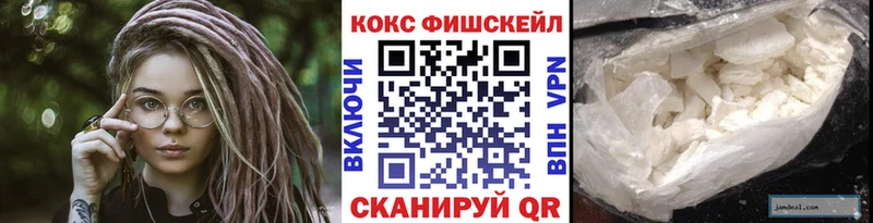 Cocaine 97%  Краснокамск 