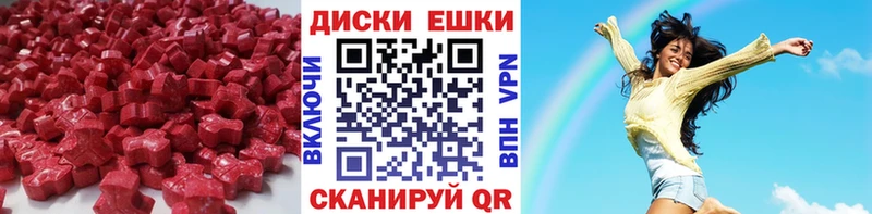 Экстази MDMA  Краснокамск 
