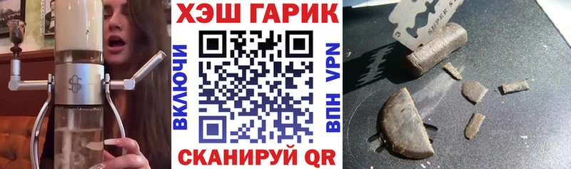 ГАШ 40% ТГК  Краснокамск 