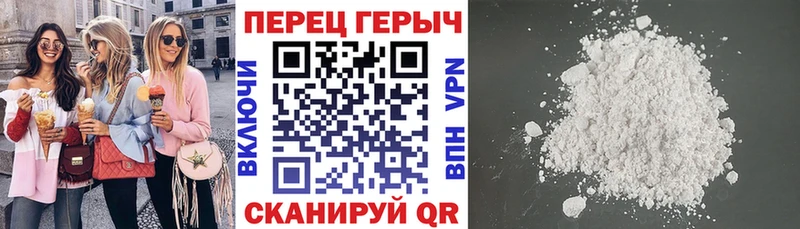 Героин гречка  Краснокамск 