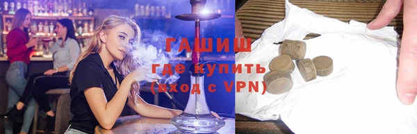 соль курить ск Алексеевка