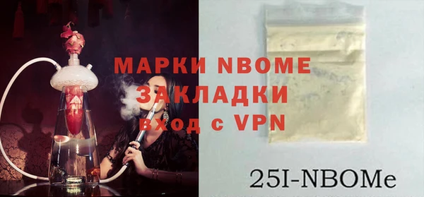 соль курить ск Алексеевка