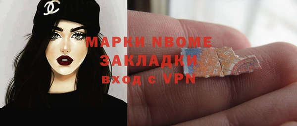 2c-b Покачи