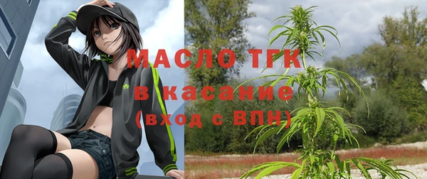круглые Покровск