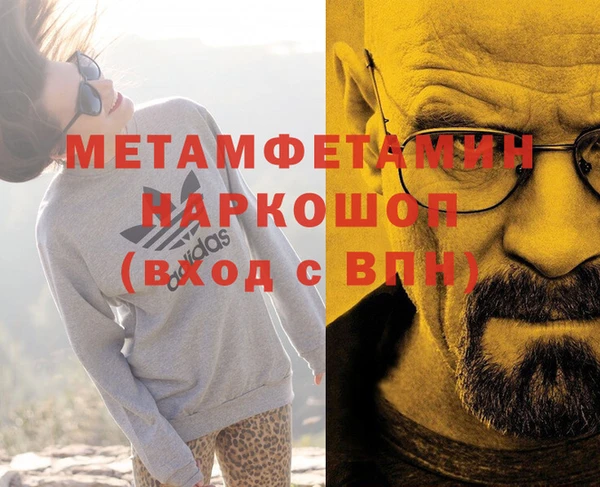 экстази Абинск