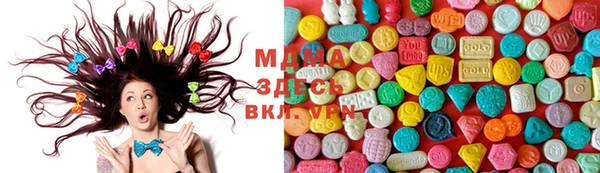 каннабис Абаза