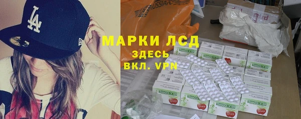соль курить ск Алексеевка