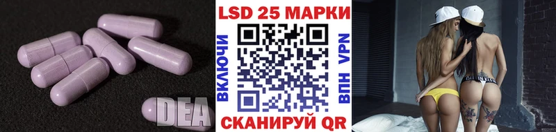 mega зеркало  Краснокамск  ЛСД экстази ecstasy 