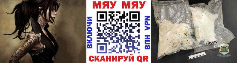 МЕФ кристаллы  это как зайти  Краснокамск 