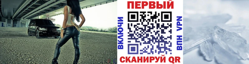 нарко площадка какой сайт Краснокамск МЕТАМФЕТАМИН винт