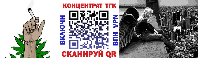 Дистиллят ТГК вейп  Краснокамск 