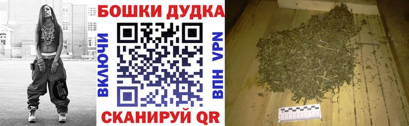 Бошки марихуана план  гидра вход  Краснокамск  как найти закладки 